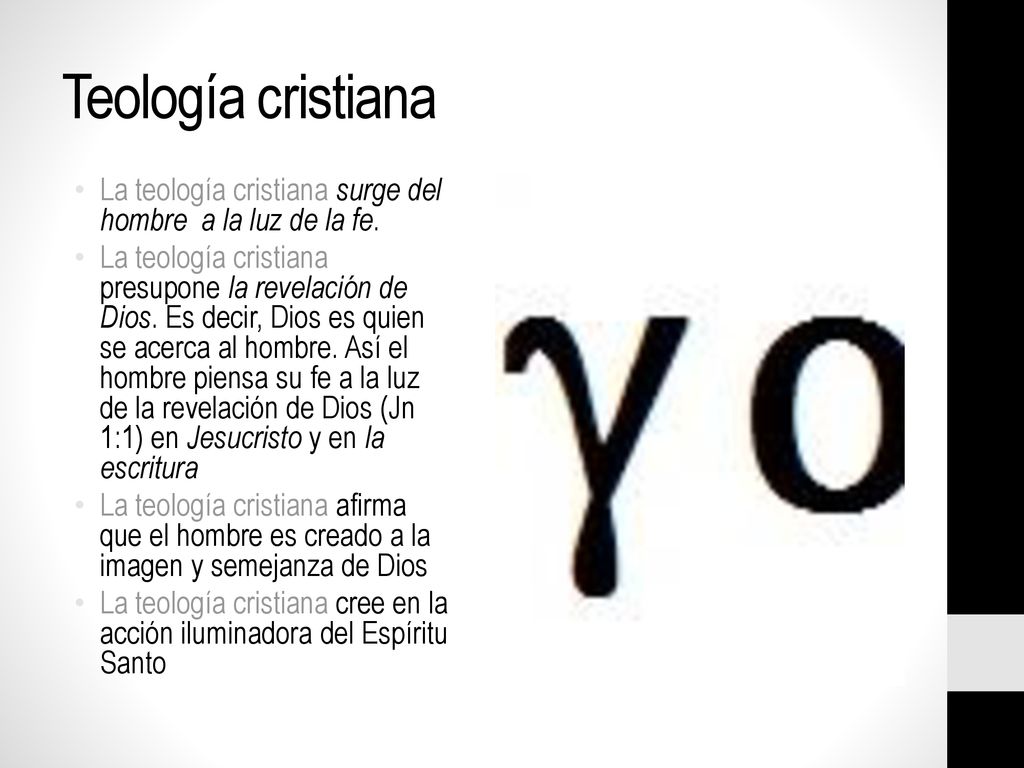 Teología cristiana La teología cristiana surge del hombre a la luz de la fe.