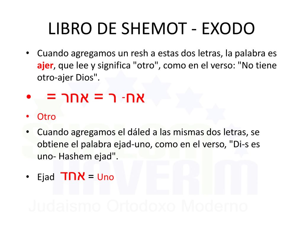 LIBRO DE SHEMOT - EXODO אח־ ר = אחר =