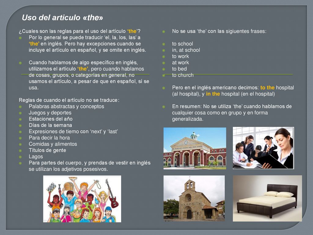 Uso del articulo «the» ¿Cuales son las reglas para el uso del artículo ‘the’
