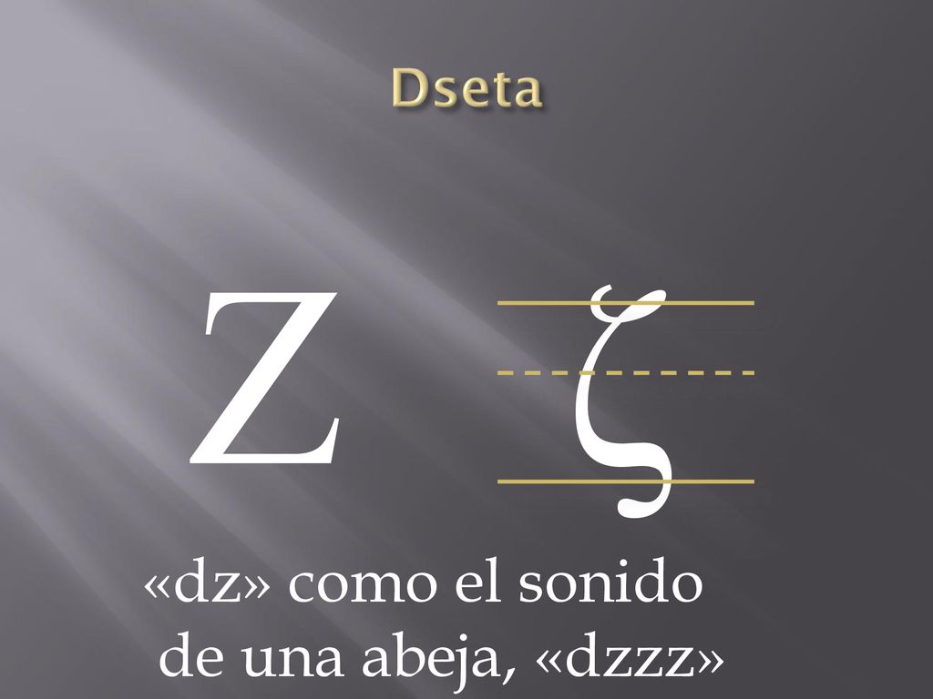 Dseta Ζ ζ «dz» como el sonido de una abeja, «dzzz»