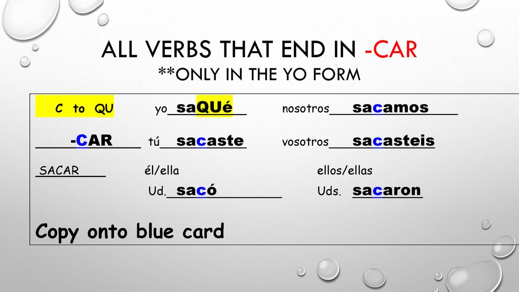 All verbs that end in -CAR **Only in the YO form