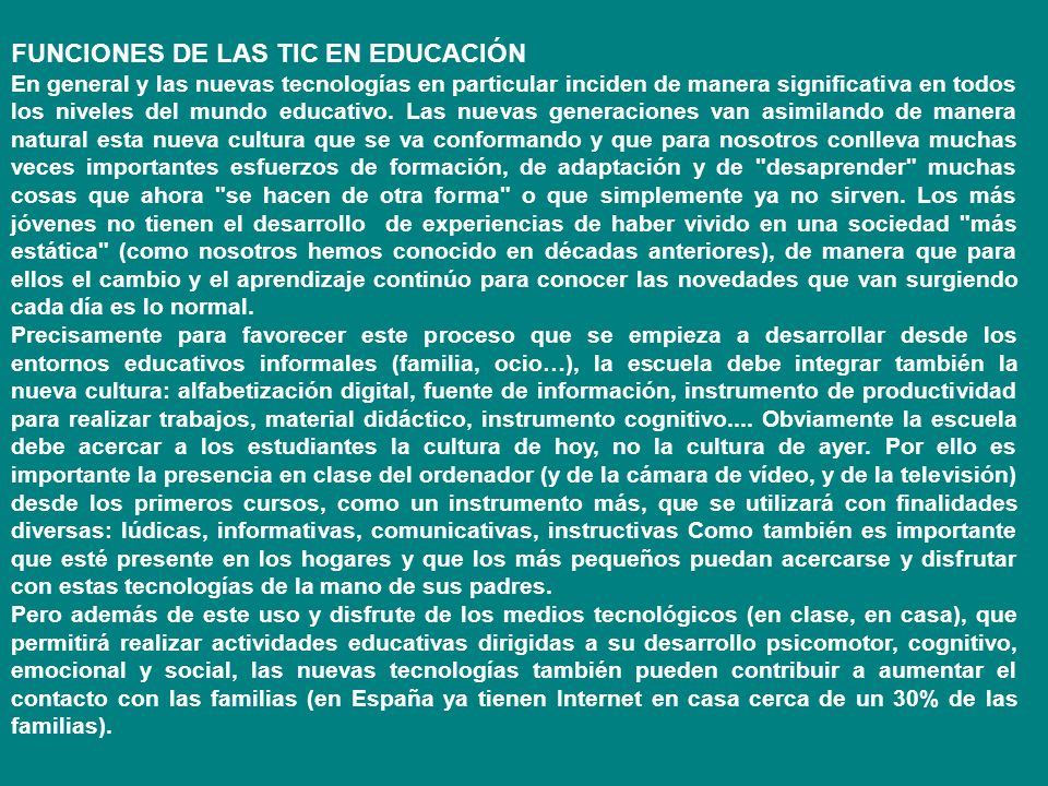 FUNCIONES DE LAS TIC EN EDUCACIÓN