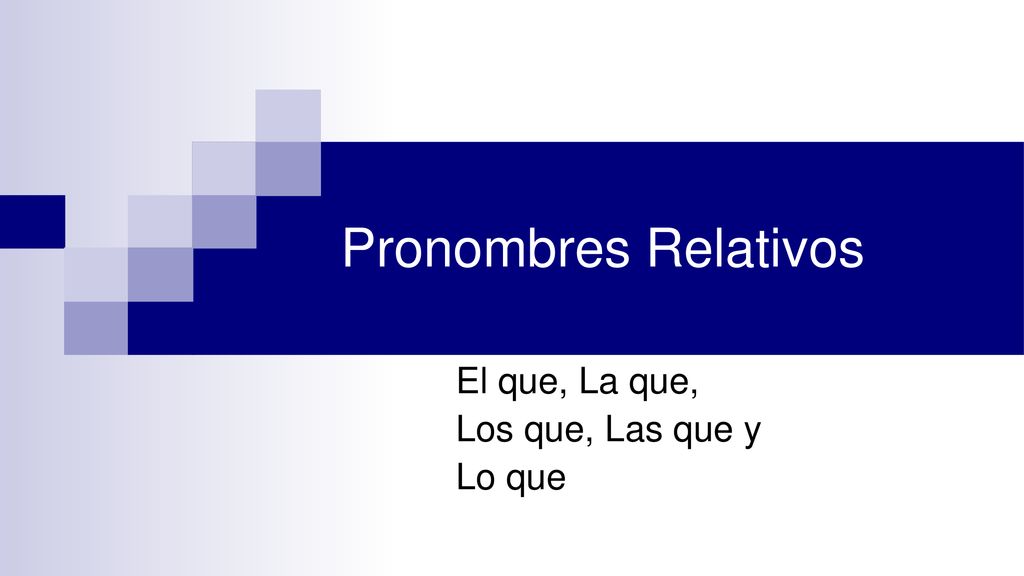 El que, La que, Los que, Las que y Lo que
