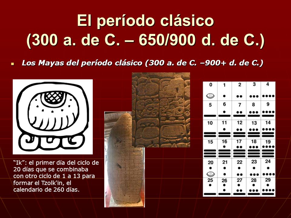 El período clásico (300 a. de C. – 650/900 d. de C.)