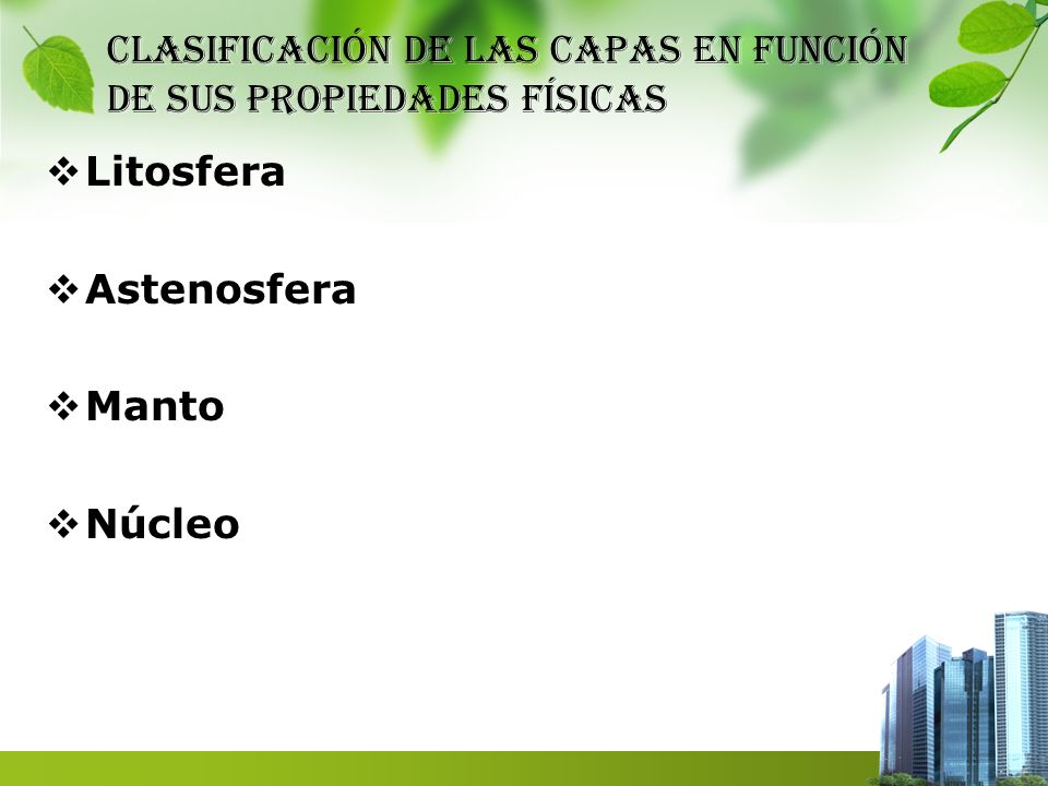 Clasificación de las capas en función de sus propiedades físicas