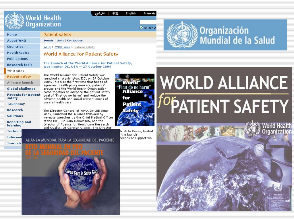 Pretende decir que la Seguridad de Pacientes no es un invento de unos pocos ni una moda. La OMS se ha comprometido de lleno con el tema y ha creado una Alianza Mundial para la Seguridad de los Pacientes en 2004 que ha sido firmada por muchos países, entre ellos el nuestro en 2006 y que establece unos objetivos bianuales en temas de seguridad de pacientes para impulsarlos en todos los países.