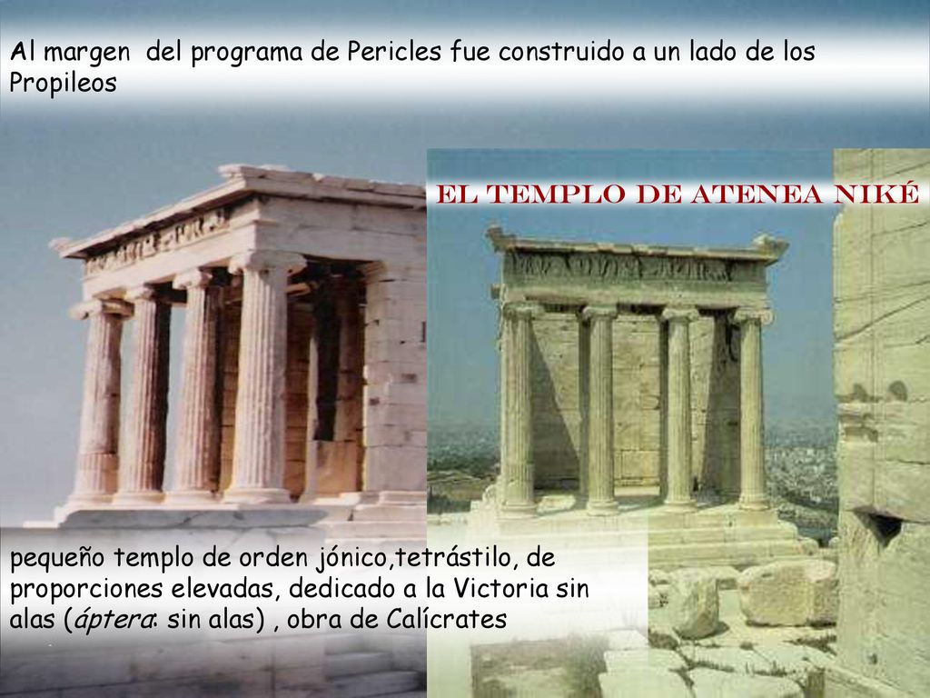 Al margen del programa de Pericles fue construido a un lado de los Propileos