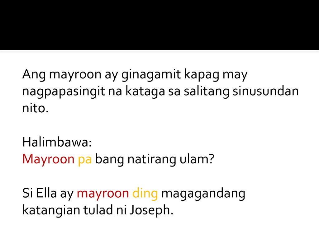 Ang mayroon ay ginagamit kapag may nagpapasingit na kataga sa salitang sinusundan nito.