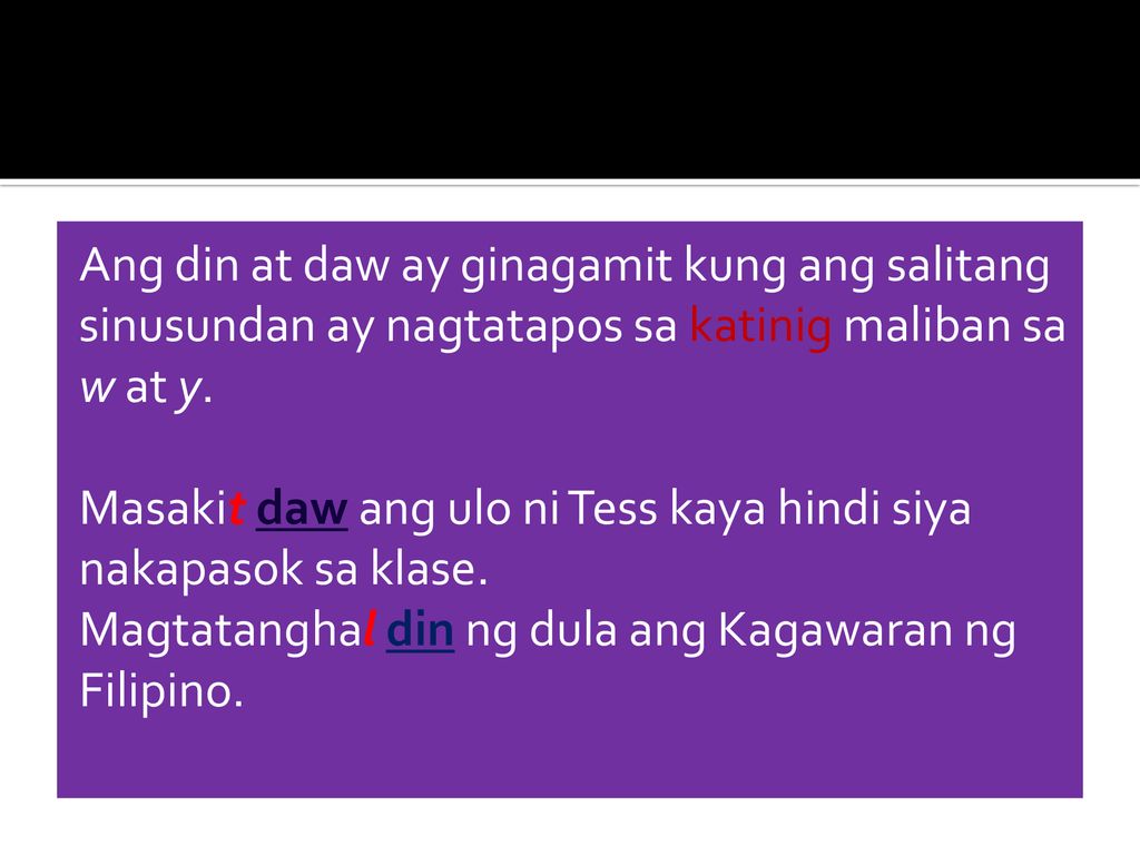 Ang din at daw ay ginagamit kung ang salitang sinusundan ay nagtatapos sa katinig maliban sa w at y.