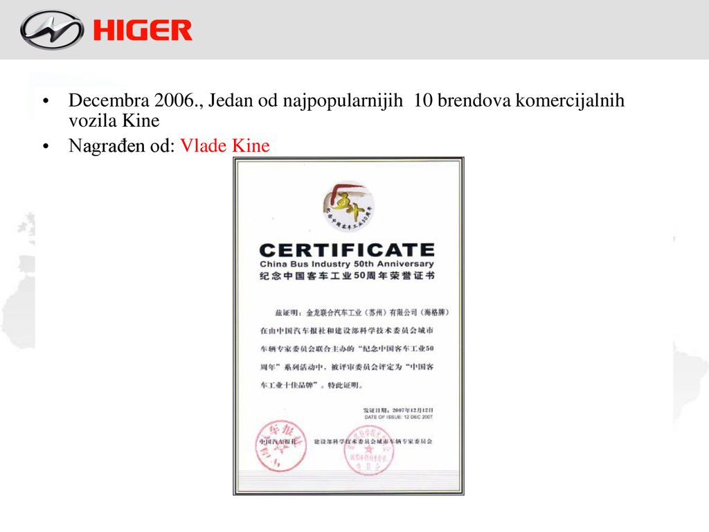 Decembra 2006., Jedan od najpopularnijih 10 brendova komercijalnih vozila Kine