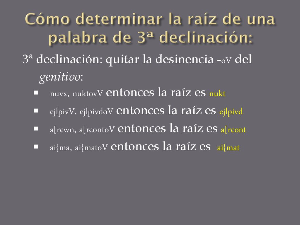 Cómo determinar la raíz de una palabra de 3ª declinación: