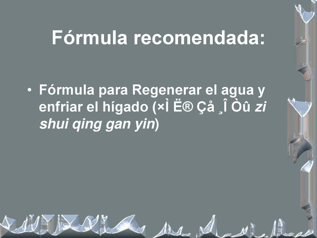Fórmula recomendada: Fórmula para Regenerar el agua y enfriar el hígado (×Ì Ë® Çå ¸Î Òû zi shui qing gan yin)