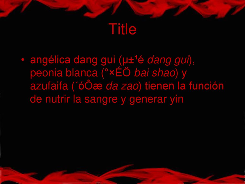 Title angélica dang gui (µ±¹é dang gui), peonia blanca (°×ÉÖ bai shao) y azufaifa (´óÔæ da zao) tienen la función de nutrir la sangre y generar yin.