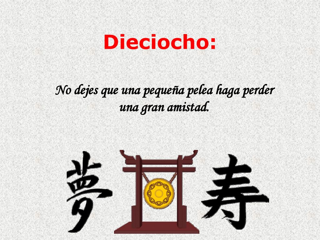 No dejes que una pequeña pelea haga perder una gran amistad.