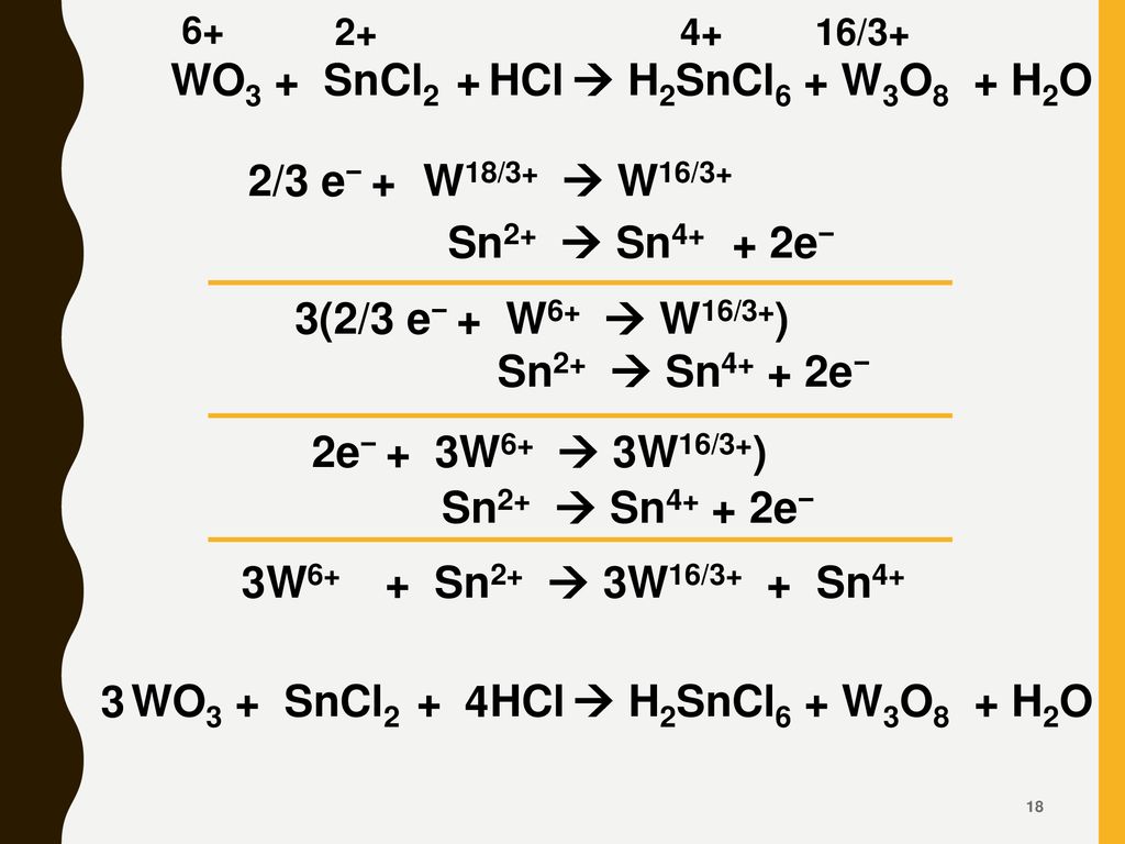 WO3 + SnCl2 + HCl  H2SnCl6 + W3O8 + H2O