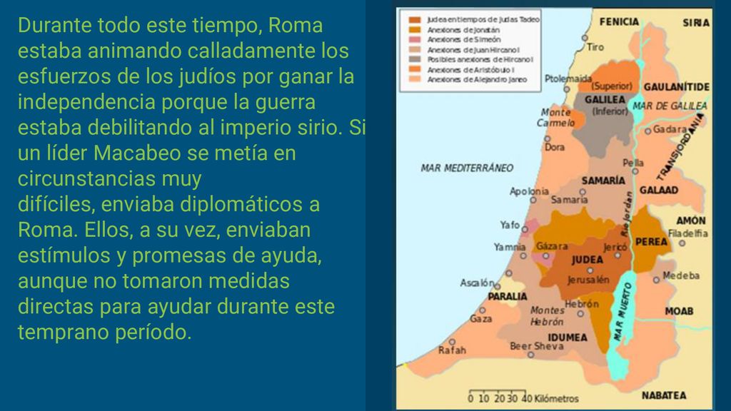 Durante todo este tiempo, Roma estaba animando calladamente los esfuerzos de los judíos por ganar la independencia porque la guerra estaba debilitando al imperio sirio.
