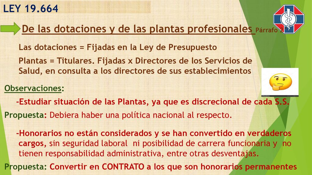 De las dotaciones y de las plantas profesionales Párrafo 2°