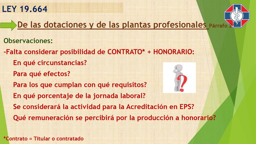 De las dotaciones y de las plantas profesionales Párrafo 2°