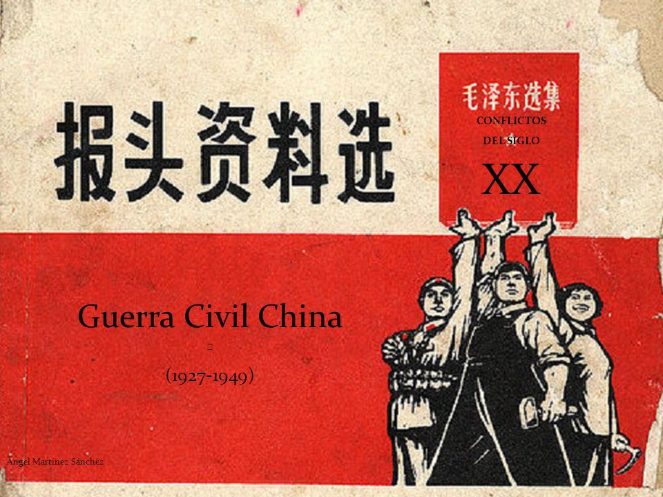 XX Guerra Civil China ( ) CONFLICTOS DEL SIGLO ★