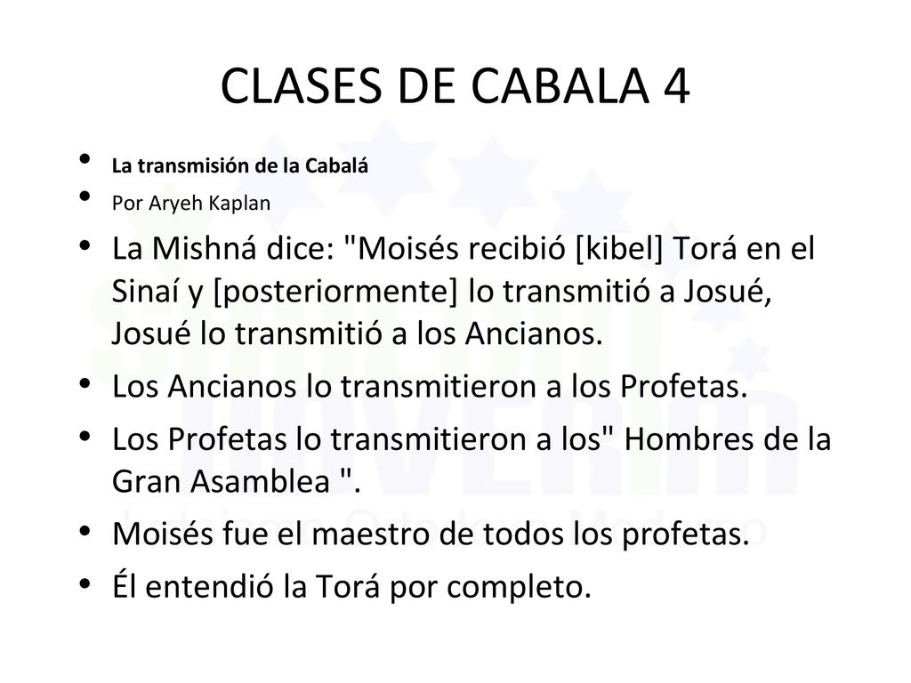 CLASES DE CABALA 4 La transmisión de la Cabalá. Por Aryeh Kaplan.