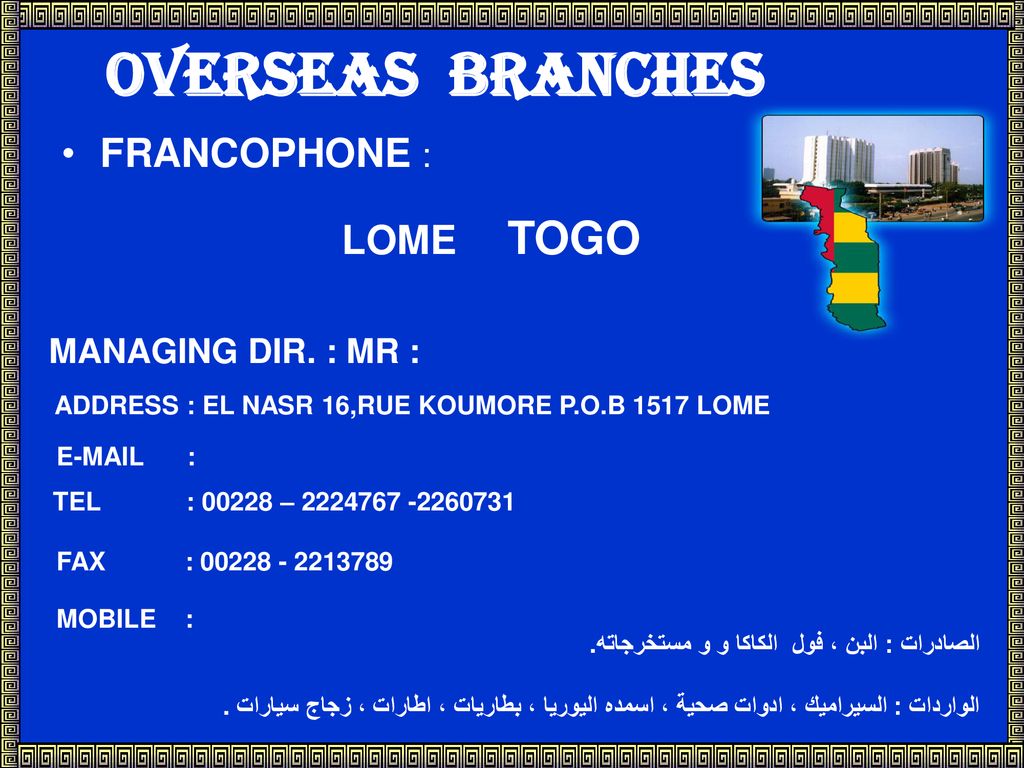 OVERSEAS BRANCHES FRANCOPHONE : MANAGING DIR. : MR : LOME TOGO