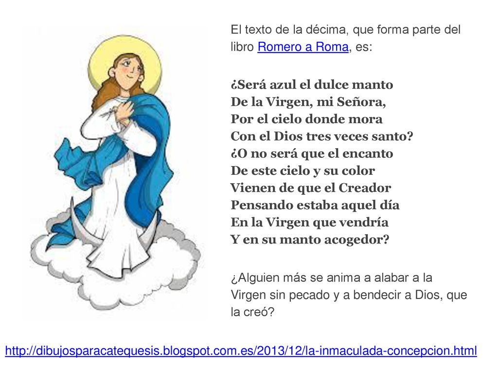 El texto de la décima, que forma parte del libro Romero a Roma, es: