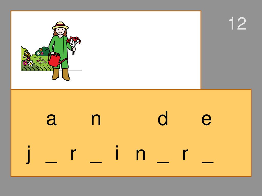 12 a n d e j _ r _ i n _ r _
