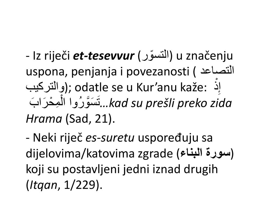 - Iz riječi et-tesevvur (التسوّر) u značenju uspona, penjanja i povezanosti (التصاعد والتركيب); odatle se u Kur’anu kaže: إِذْ تَسَوَّرُوا الْمِحْرَابَ …kad su prešli preko zida Hrama (Sad, 21).