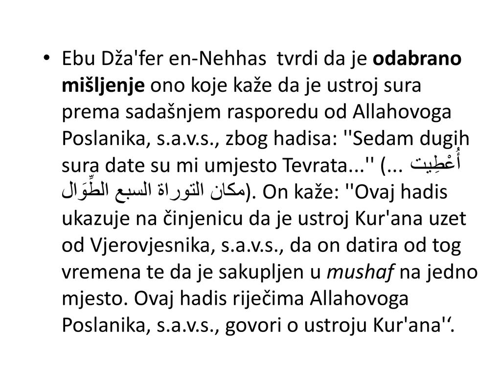 Ebu Dža fer en-Nehhas tvrdi da je odabrano mišljenje ono koje kaže da je ustroj sura prema sadašnjem rasporedu od Allahovoga Poslanika, s.a.v.s., zbog hadisa: Sedam dugih sura date su mi umjesto Tevrata... (...أُعْطِيت مكان التوراة السبع الطِّوَال).