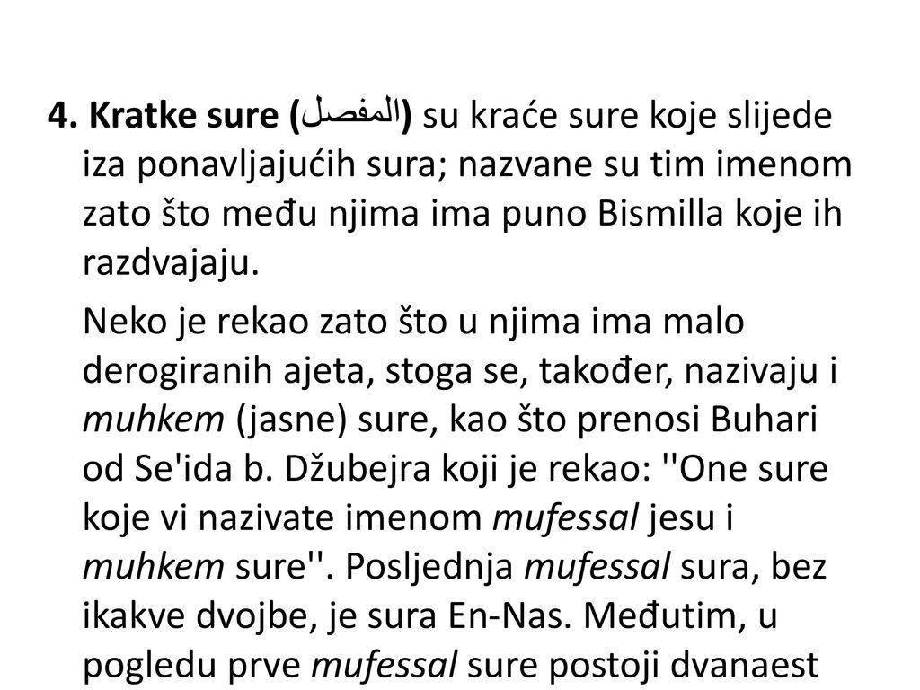 4. Kratke sure (المفصل) su kraće sure koje slijede iza ponavljajućih sura; nazvane su tim imenom zato što među njima ima puno Bismilla koje ih razdvajaju.
