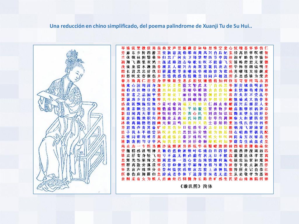 Una reducción en chino simplificado, del poema palindrome de Xuanji Tu de Su Hui..