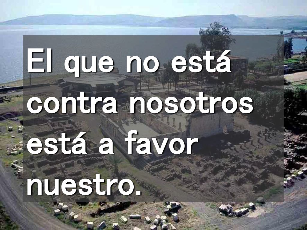 El que no está contra nosotros está a favor nuestro.