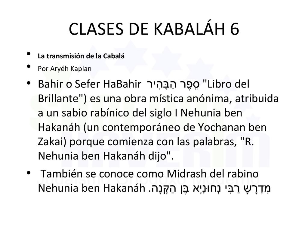 CLASES DE KABALÁH 6 La transmisión de la Cabalá. Por Aryéh Kaplan.