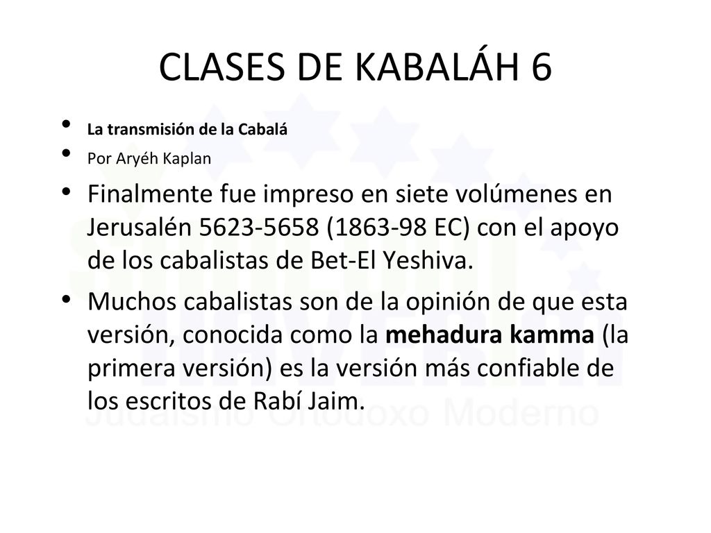 CLASES DE KABALÁH 6 La transmisión de la Cabalá. Por Aryéh Kaplan.