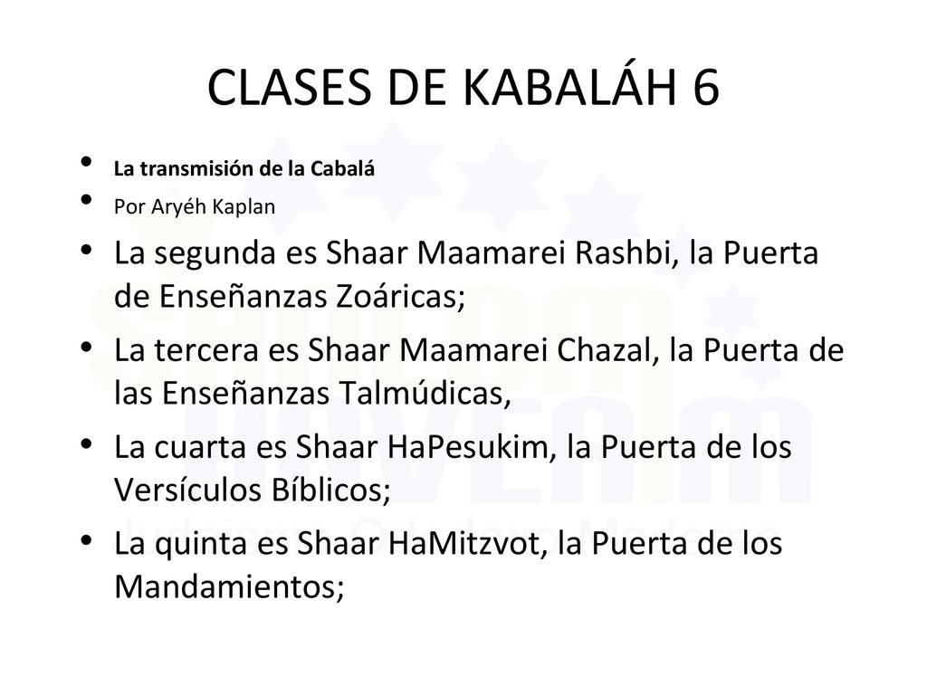 CLASES DE KABALÁH 6 La transmisión de la Cabalá. Por Aryéh Kaplan. La segunda es Shaar Maamarei Rashbi, la Puerta de Enseñanzas Zoáricas;
