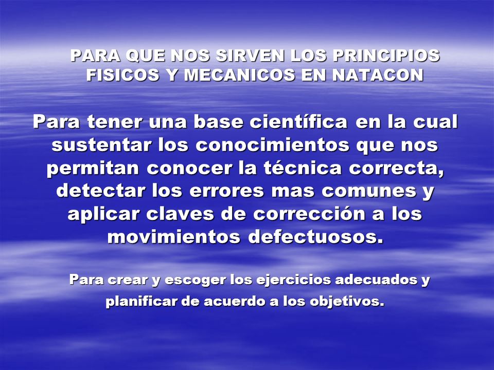 PARA QUE NOS SIRVEN LOS PRINCIPIOS FISICOS Y MECANICOS EN NATACON