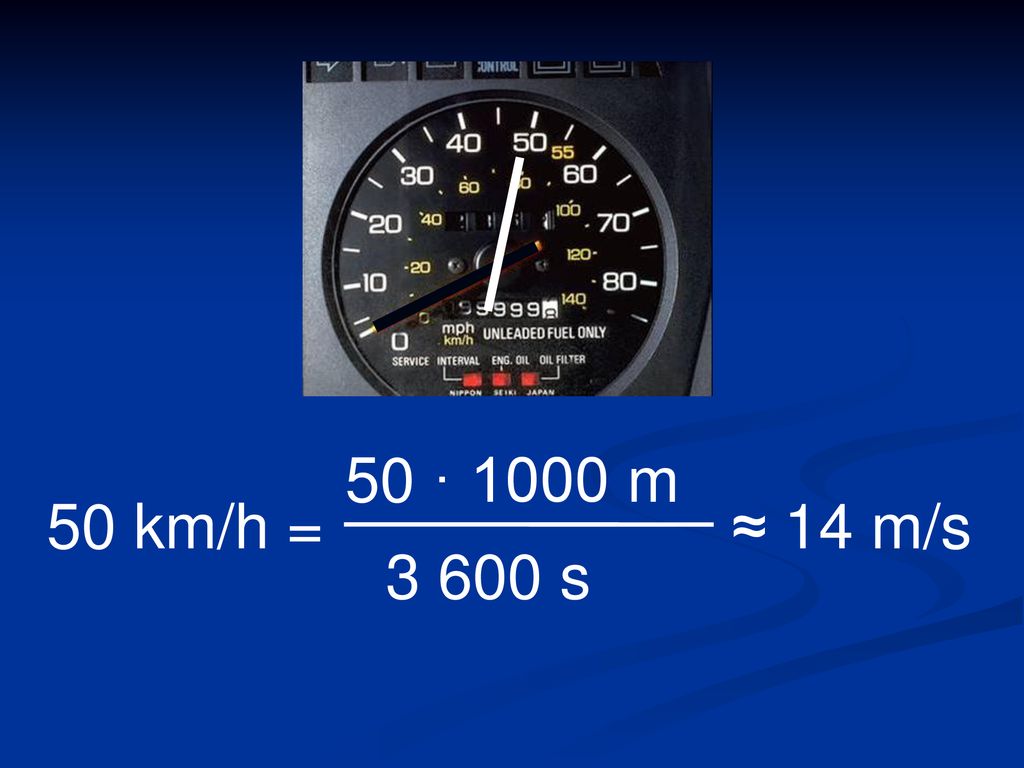 50 · 1000 m s 50 km/h = ≈ 14 m/s