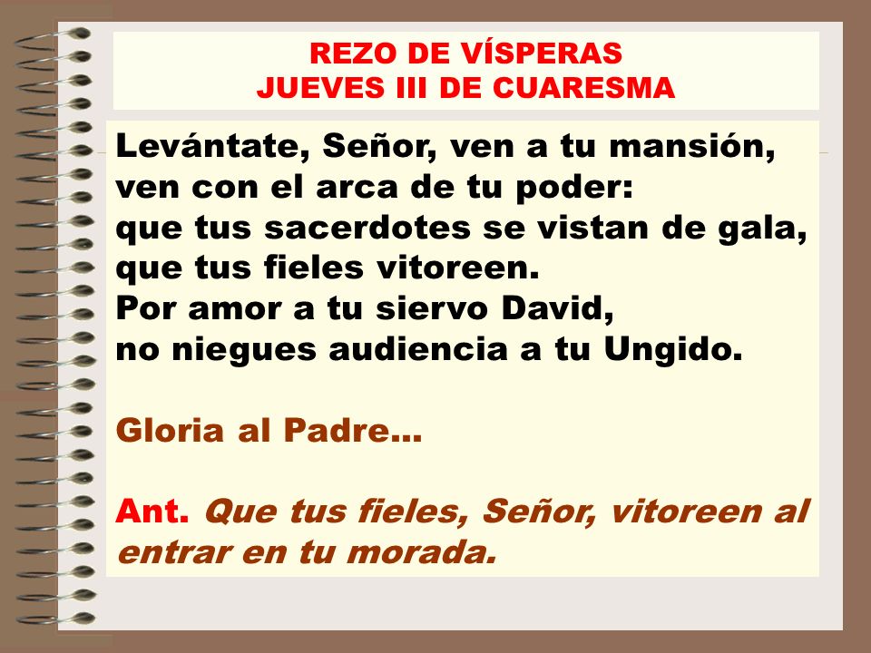Ant. Que tus fieles, Señor, vitoreen al entrar en tu morada.