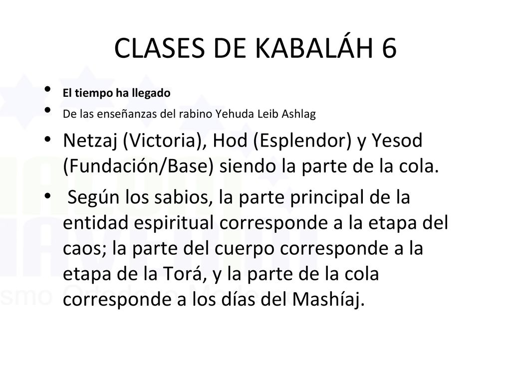 CLASES DE KABALÁH 6 El tiempo ha llegado. De las enseñanzas del rabino Yehuda Leib Ashlag.