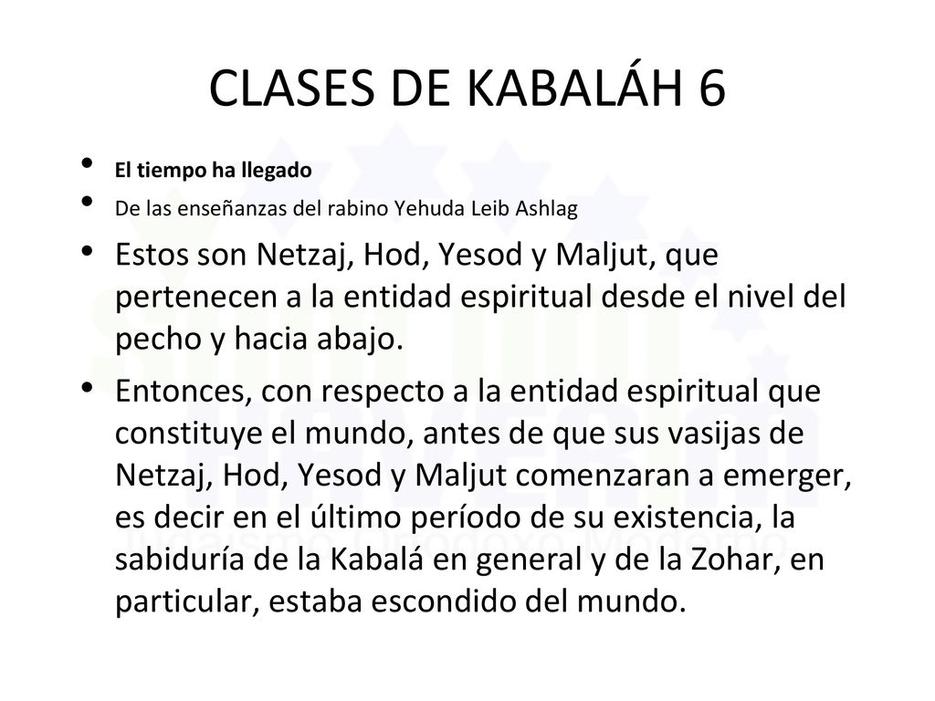 CLASES DE KABALÁH 6 El tiempo ha llegado. De las enseñanzas del rabino Yehuda Leib Ashlag.