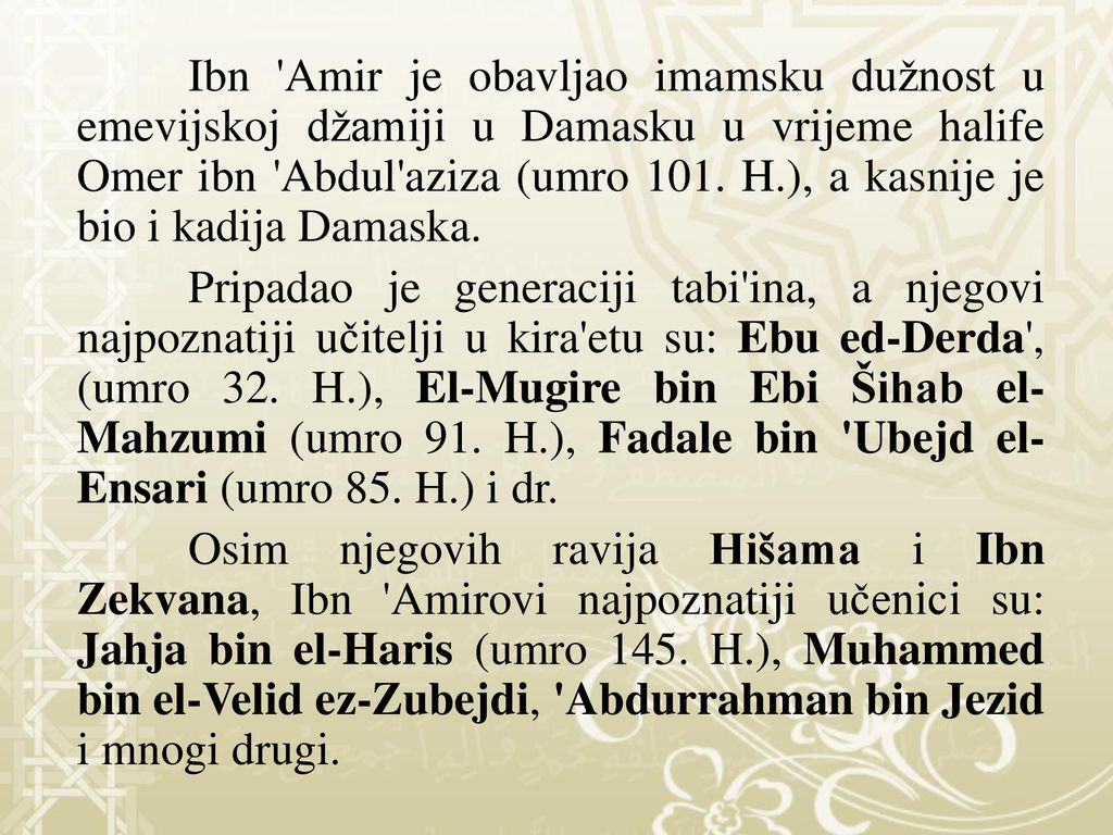 Ibn Amir je obavljao imamsku dužnost u emevijskoj džamiji u Damasku u vrijeme halife Omer ibn Abdul aziza (umro 101. H.), a kasnije je bio i kadija Damaska.