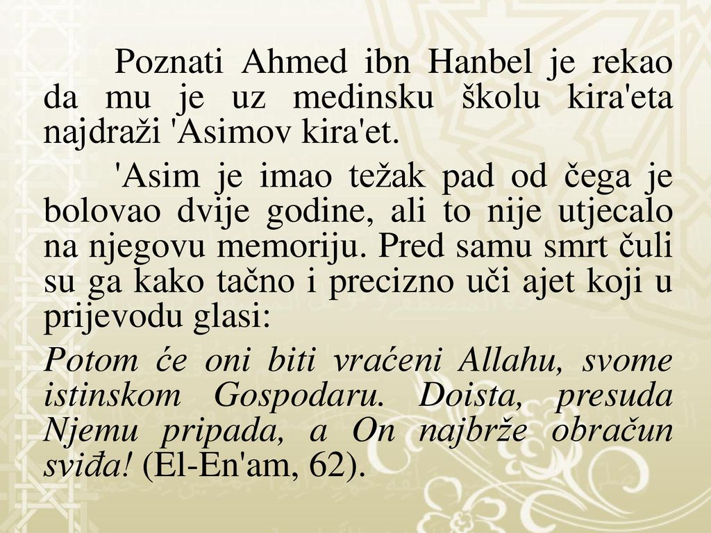 Poznati Ahmed ibn Hanbel je rekao da mu je uz medinsku školu kira eta najdraži Asimov kira et.