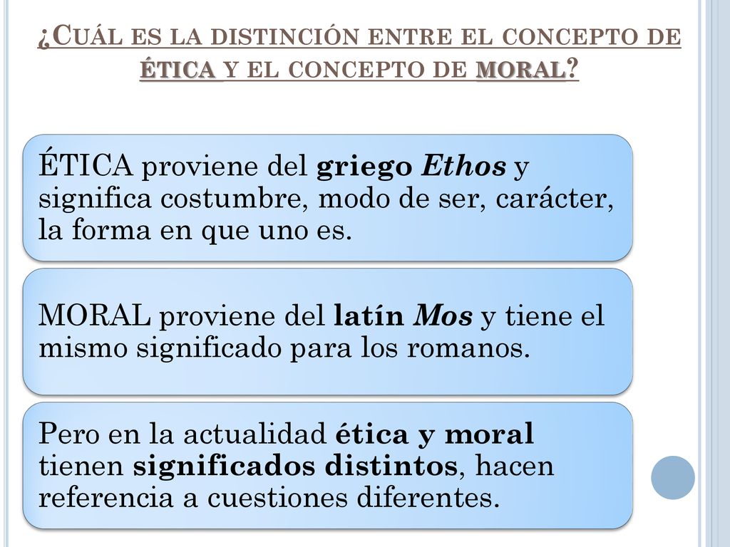 ¿Cuál es la distinción entre el concepto de ética y el concepto de moral