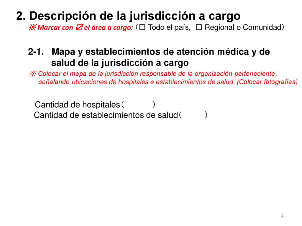 2. Descripción de la jurisdicción a cargo ※ Marcar con ☑ el área a cargo: （□ Todo el país, □ Regional o Comunidad） 2-1. Mapa y establecimientos de atención médica y de salud de la jurisdicción a cargo