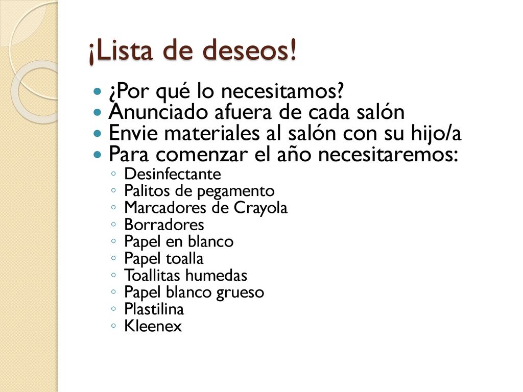 ¡Lista de deseos! ¿Por qué lo necesitamos