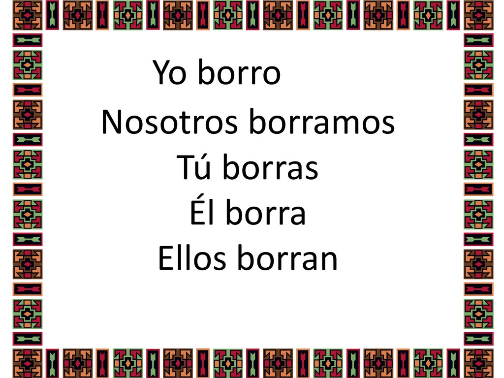 Nosotros borramos Tú borras Él borra Ellos borran