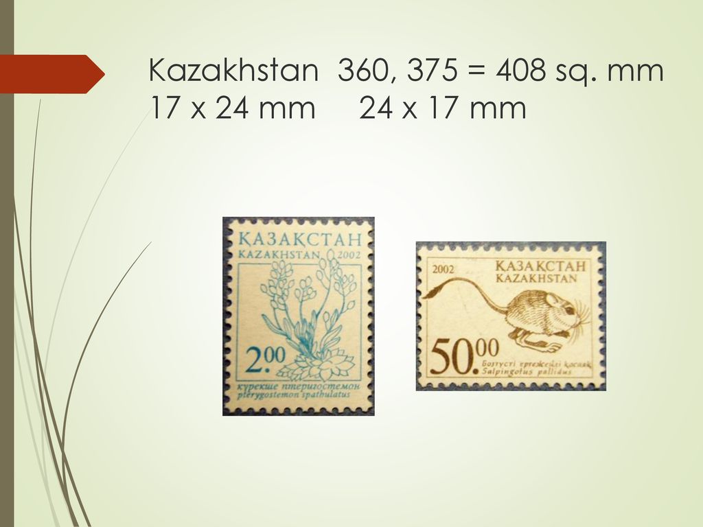 Kazakhstan 360, 375 = 408 sq. mm 17 x 24 mm 24 x 17 mm