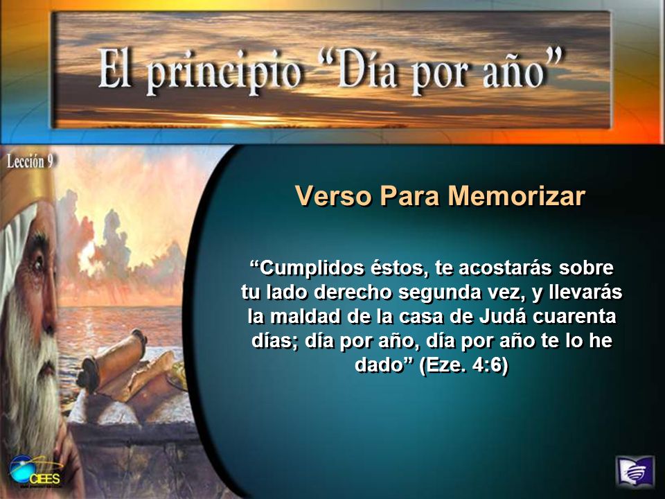 Verso Para Memorizar