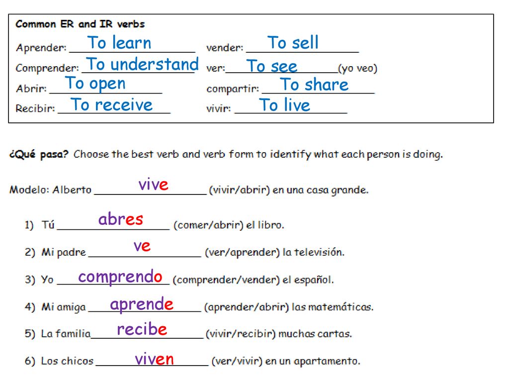 To learn To sell. To understand. To see. To open. To share. To receive. To live. vive. abres.