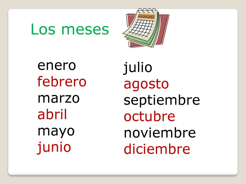 Los meses enero julio febrero agosto marzo septiembre abril octubre
